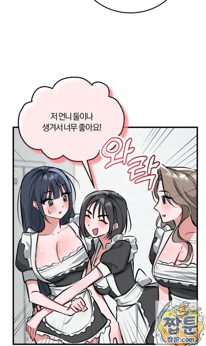 Amusement Park Raw 32