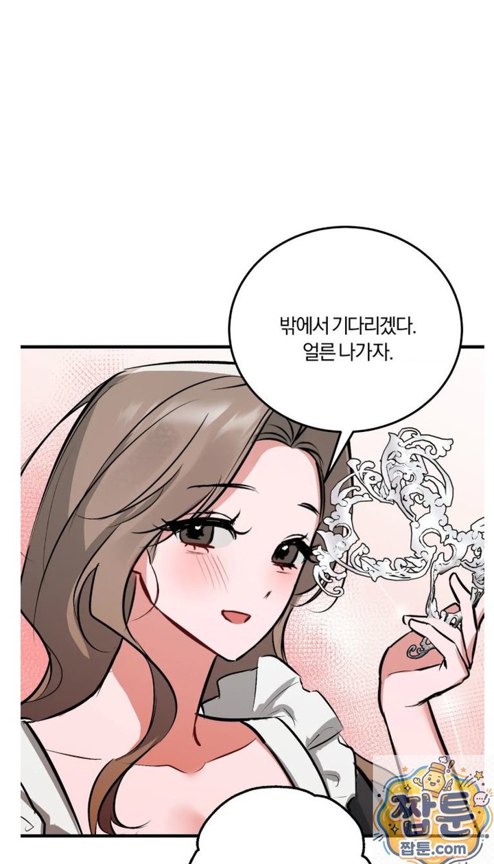 Amusement Park Raw 33