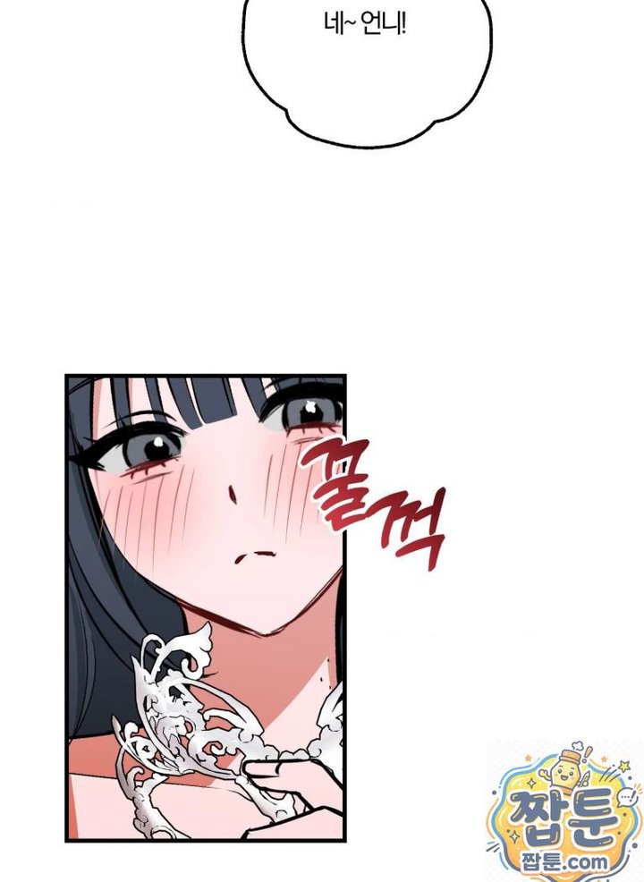 Amusement Park Raw 34