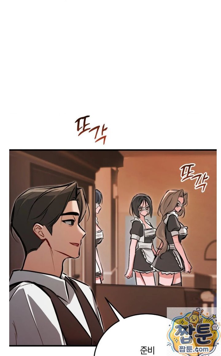 Amusement Park Raw 36