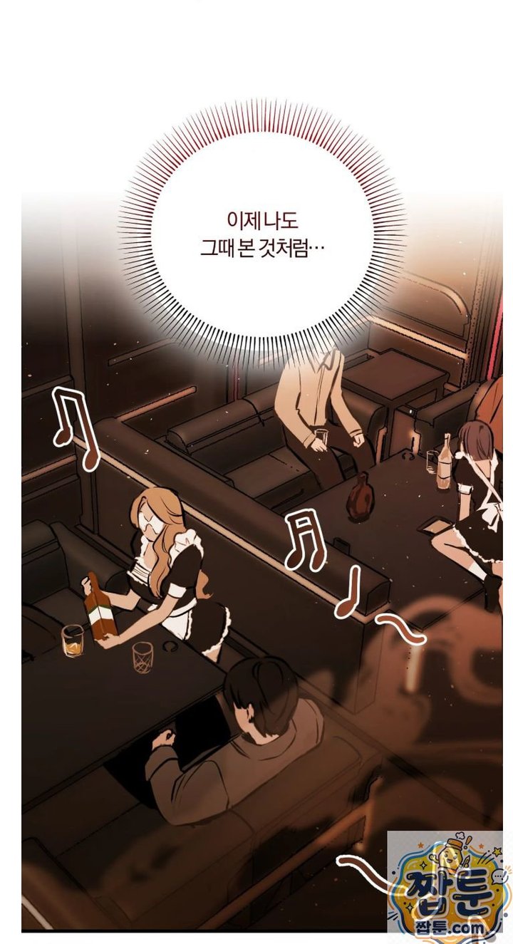 Amusement Park Raw 38
