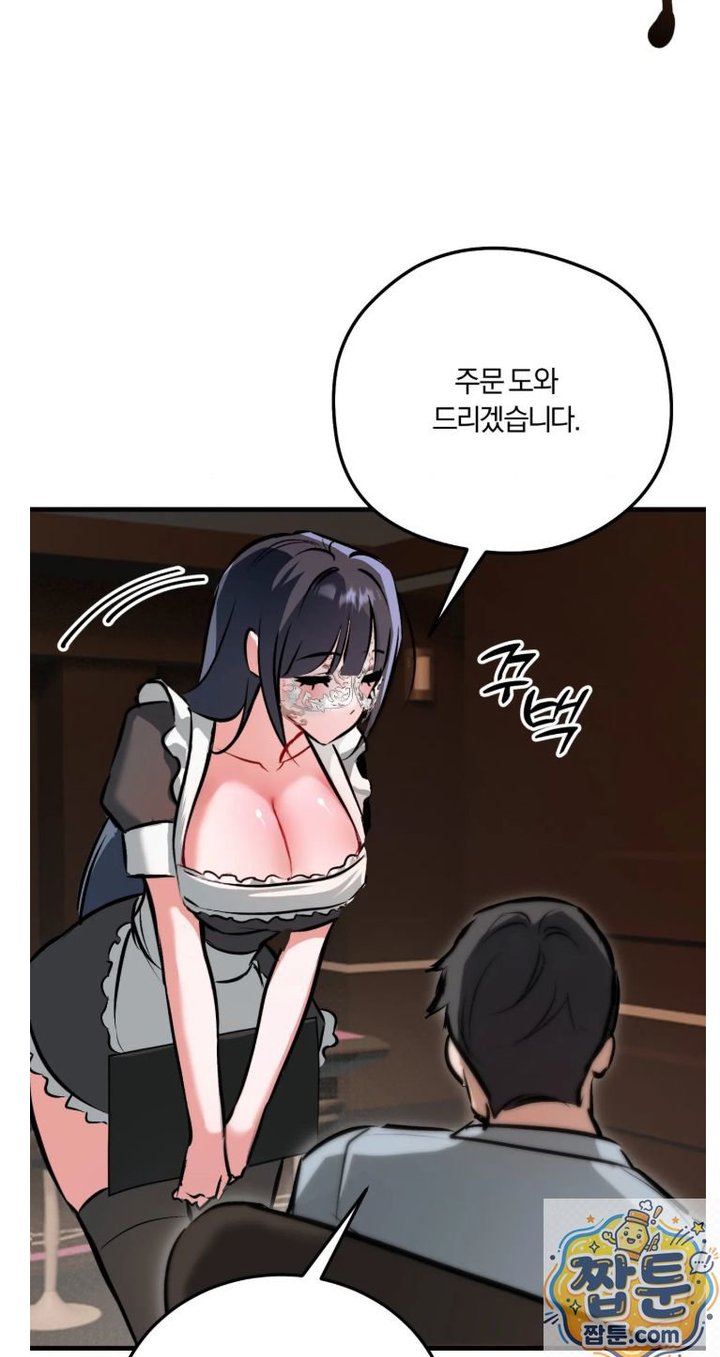 Amusement Park Raw 39