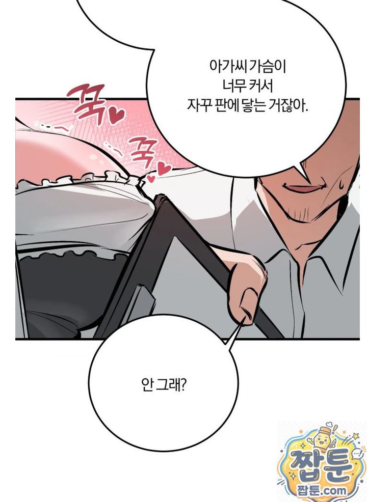 Amusement Park Raw 47
