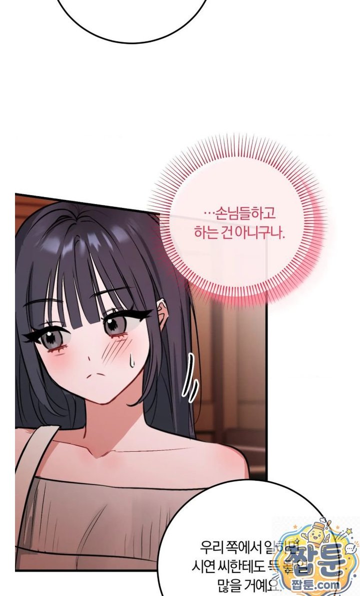 Amusement Park Raw 10