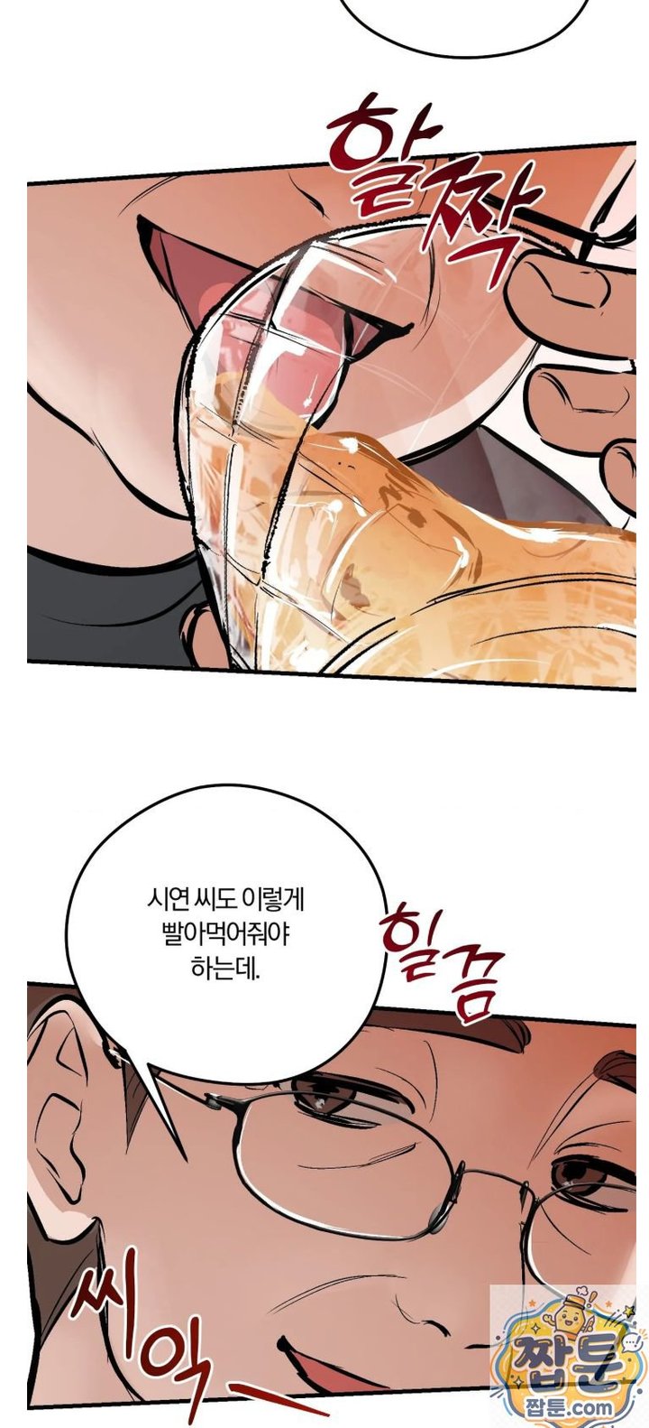 Amusement Park Raw 17