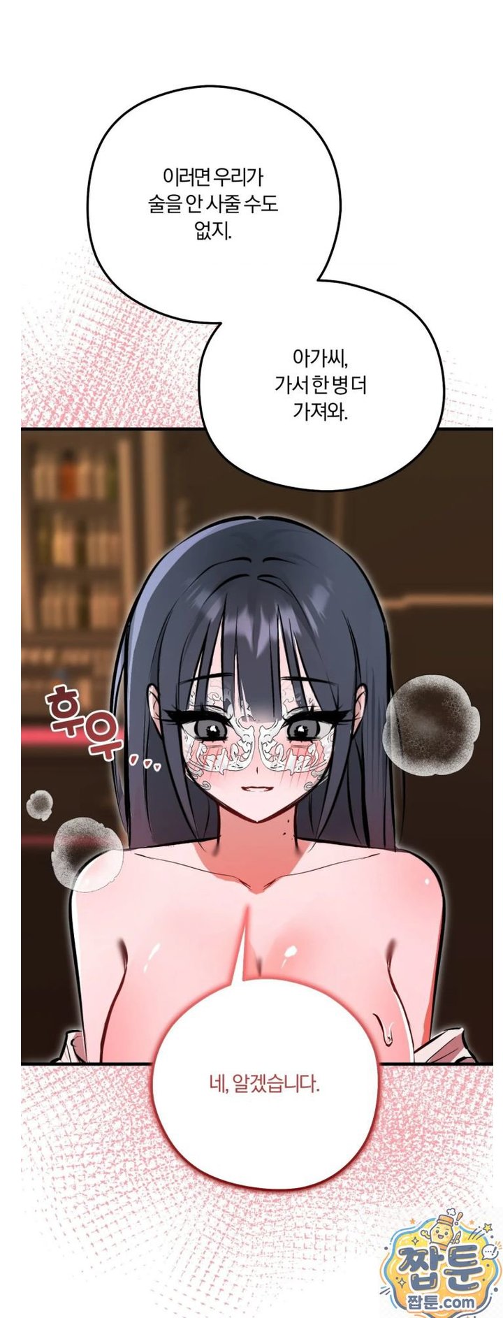 Amusement Park Raw 22