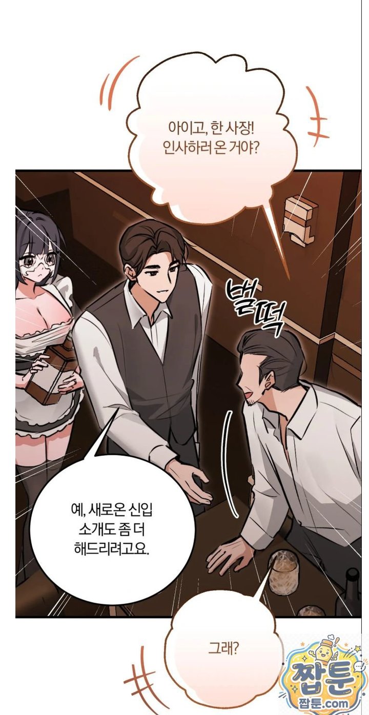 Amusement Park Raw 32