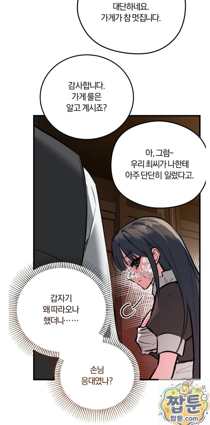 Amusement Park Raw 34