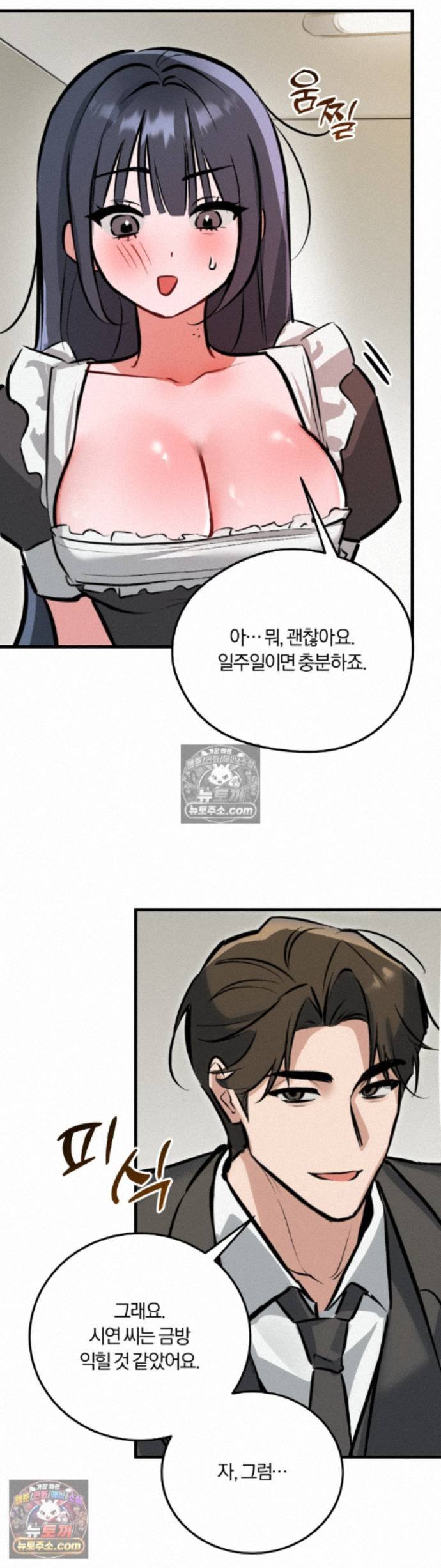 Amusement Park Raw 12