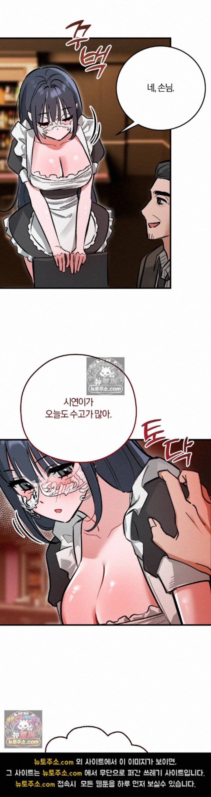 Amusement Park Raw 16