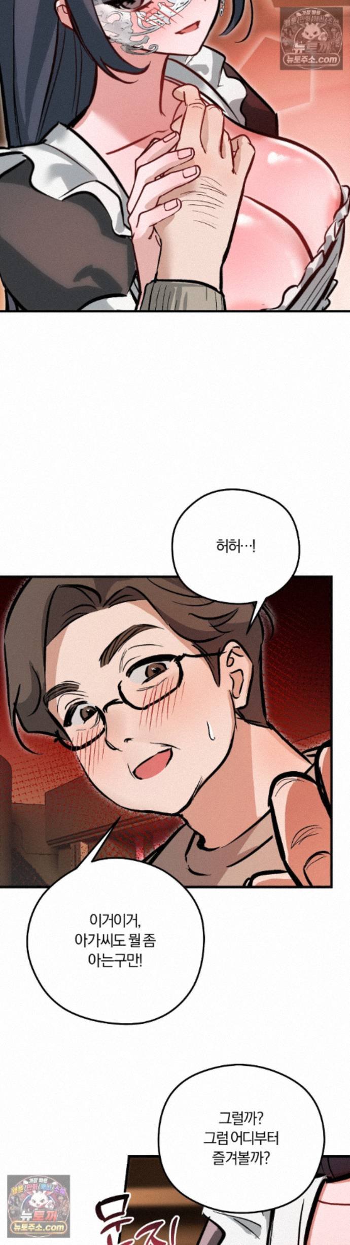Amusement Park Raw 19