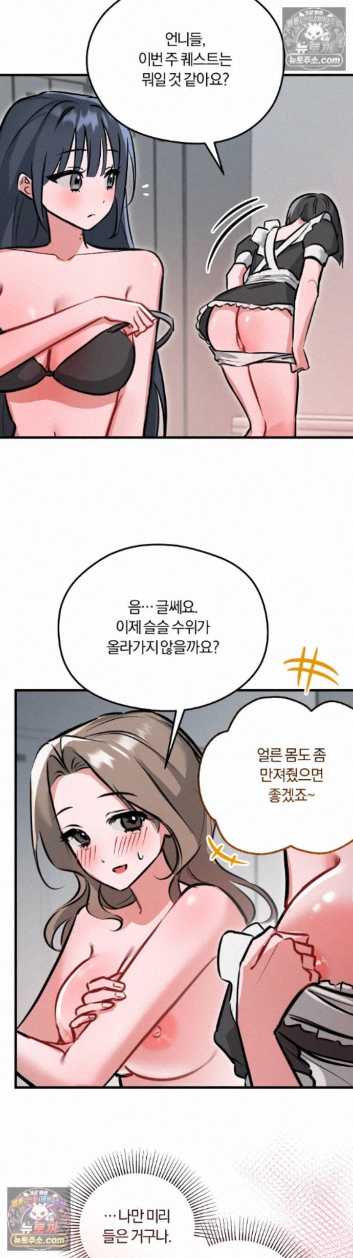 Amusement Park Raw 10