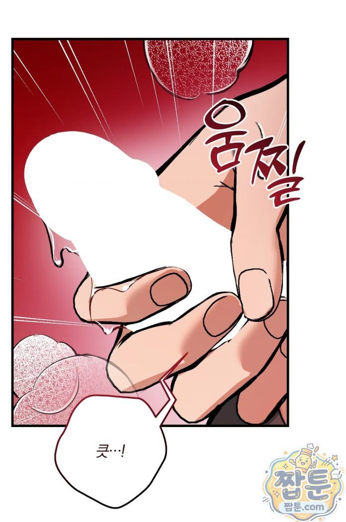 Amusement Park Raw 18