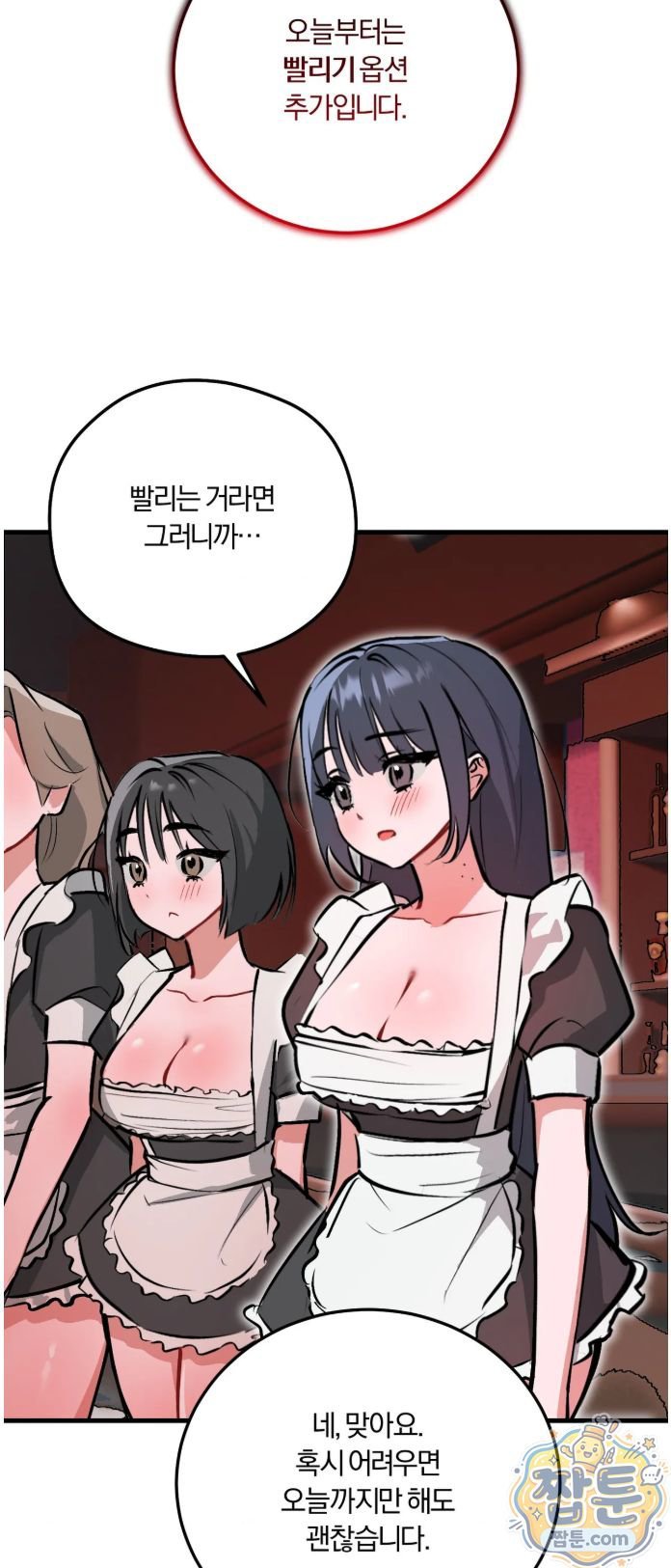 Amusement Park Raw 23