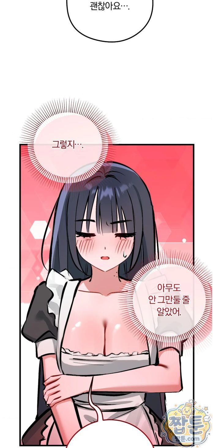 Amusement Park Raw 26