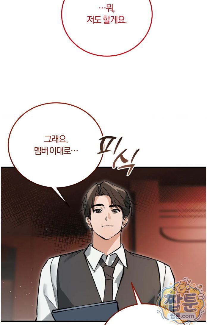Amusement Park Raw 27