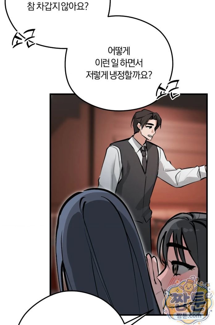 Amusement Park Raw 29
