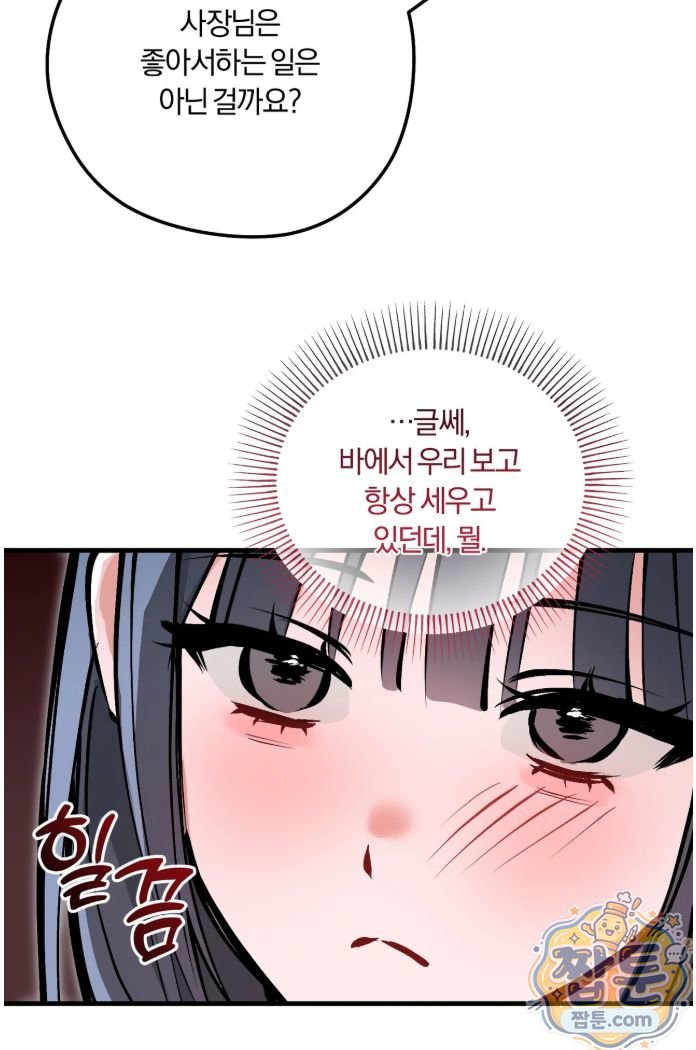 Amusement Park Raw 30