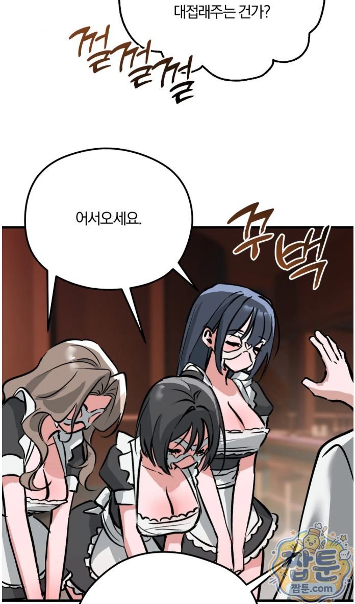 Amusement Park Raw 35