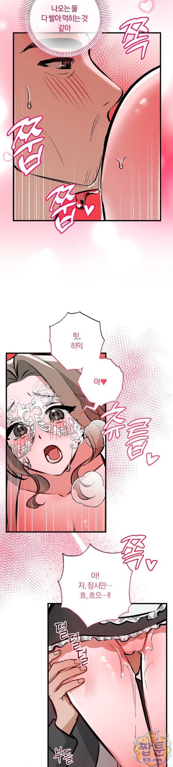 Amusement Park Raw 15