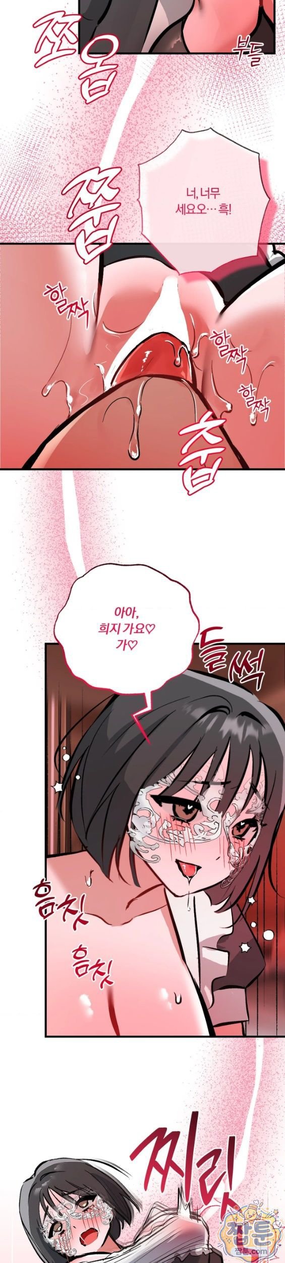 Amusement Park Raw 16