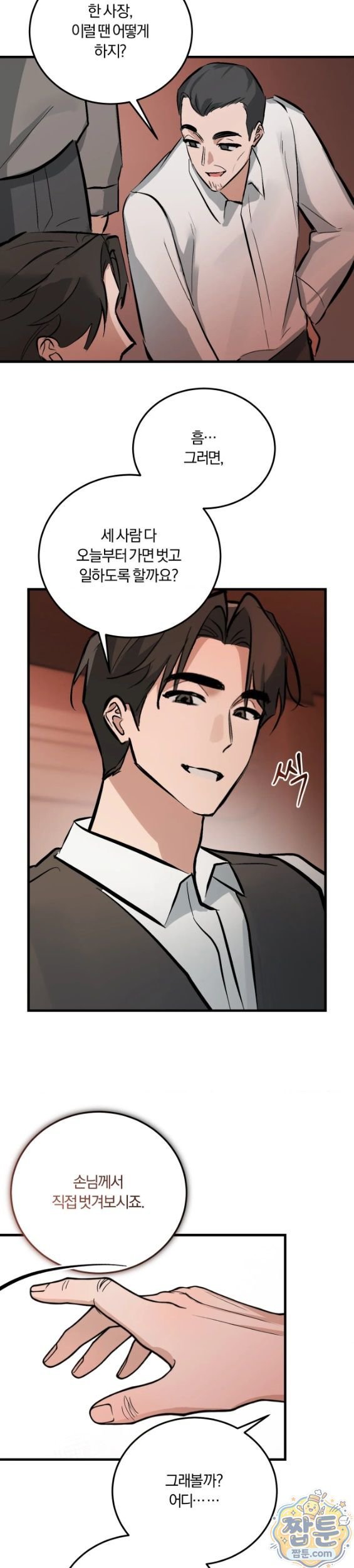 Amusement Park Raw 19
