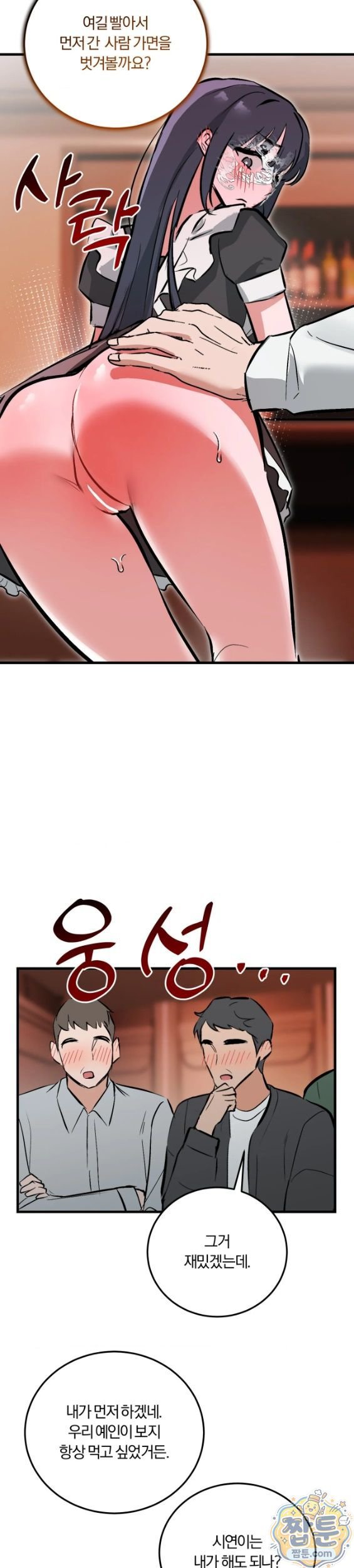 Amusement Park Raw 10