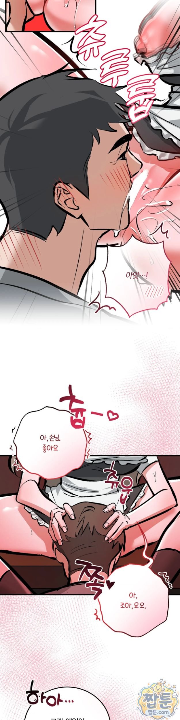 Amusement Park Raw 2