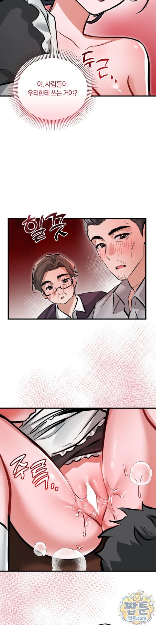 Amusement Park Raw 14