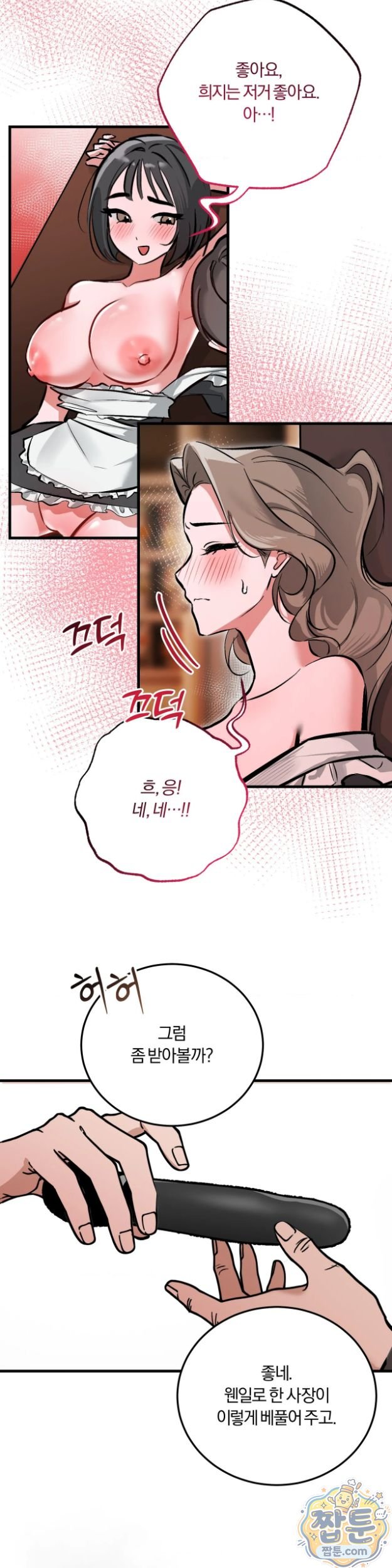 Amusement Park Raw 15