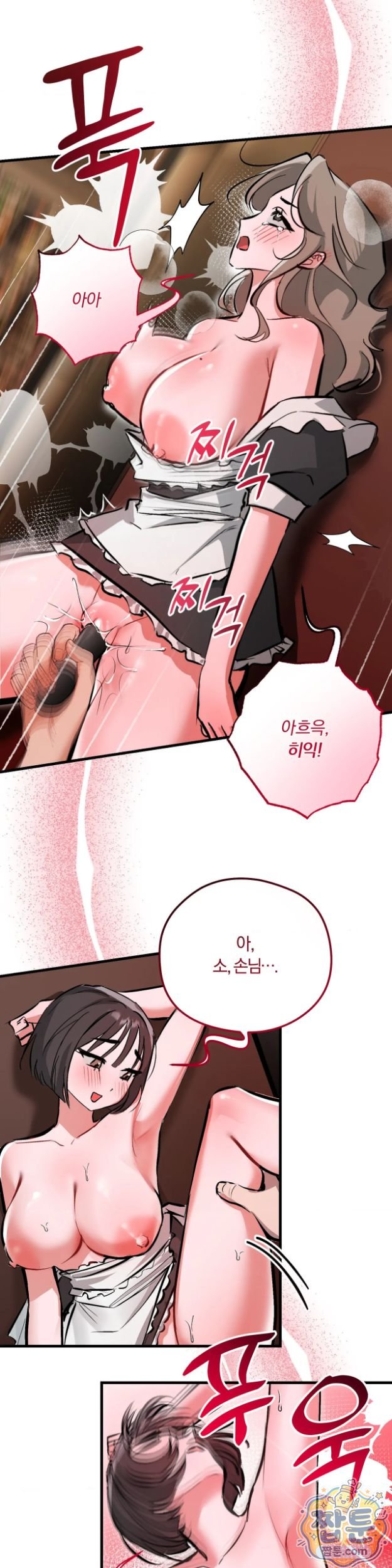 Amusement Park Raw 17