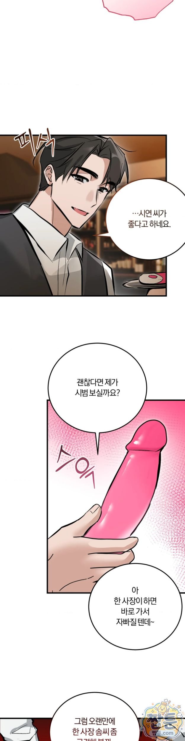 Amusement Park Raw 23