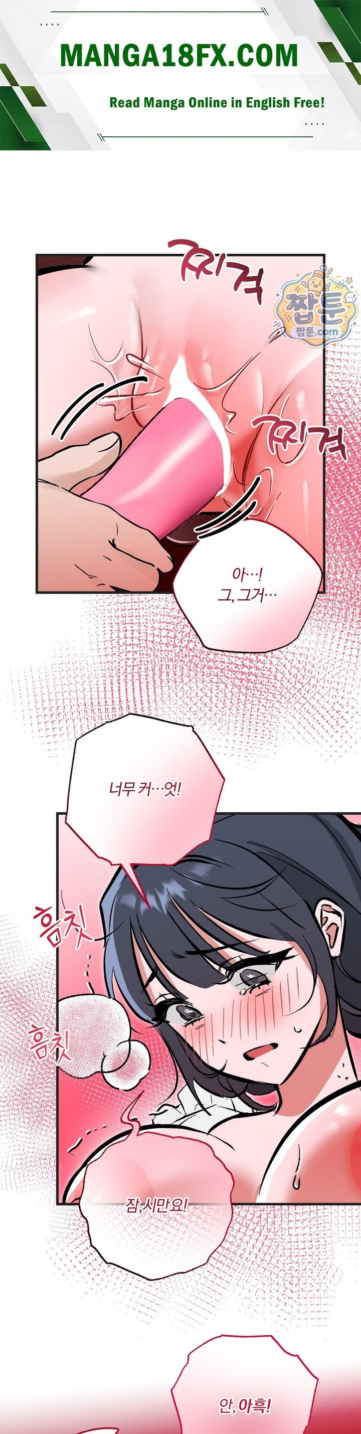 Amusement Park Raw 1