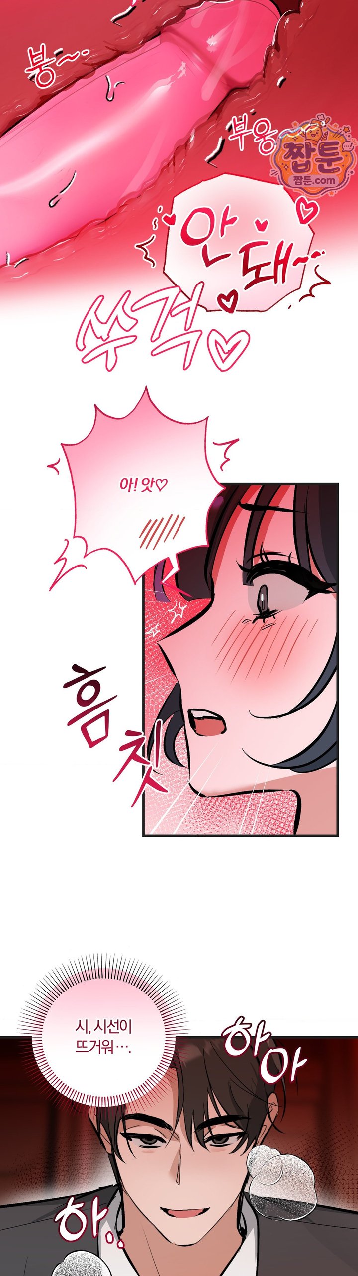 Amusement Park Raw 11