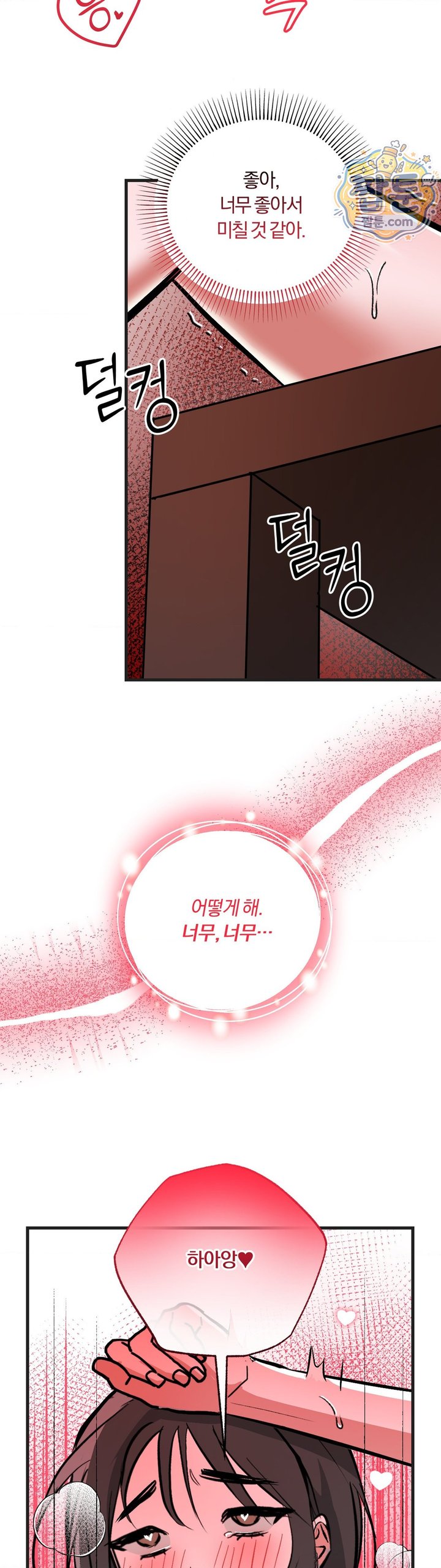 Amusement Park Raw 14