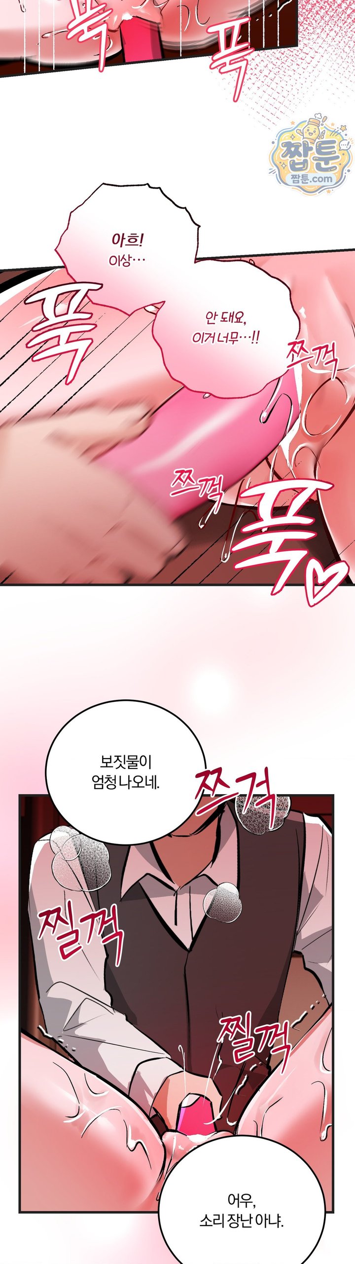 Amusement Park Raw 5