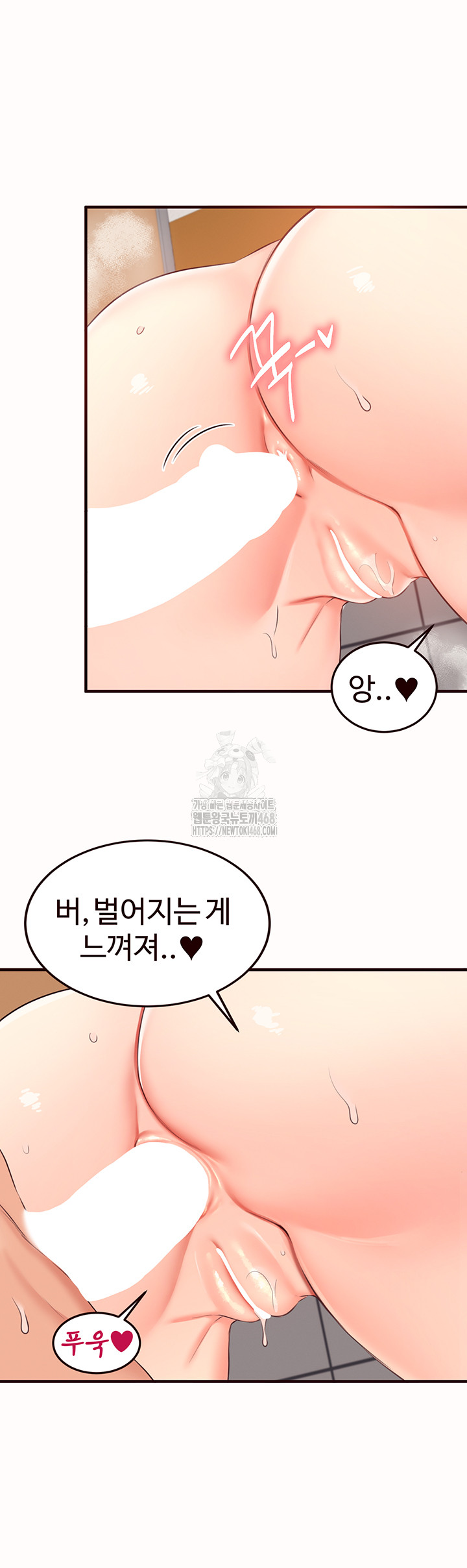 An Introduction to MILFs Raw 28