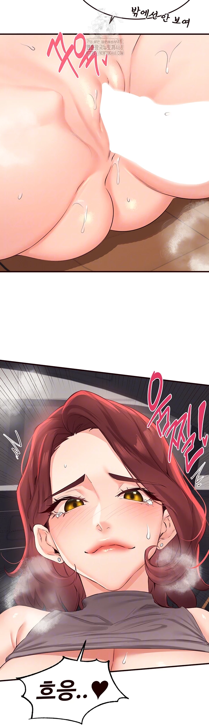 An Introduction to MILFs Raw 8