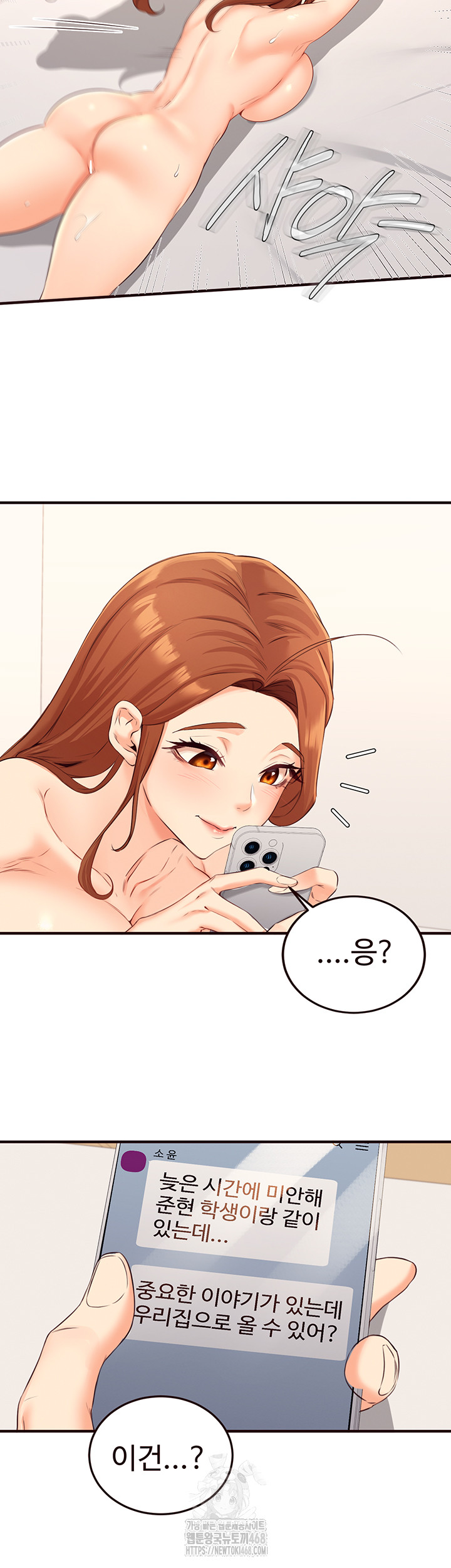 An Introduction to MILFs Raw 15