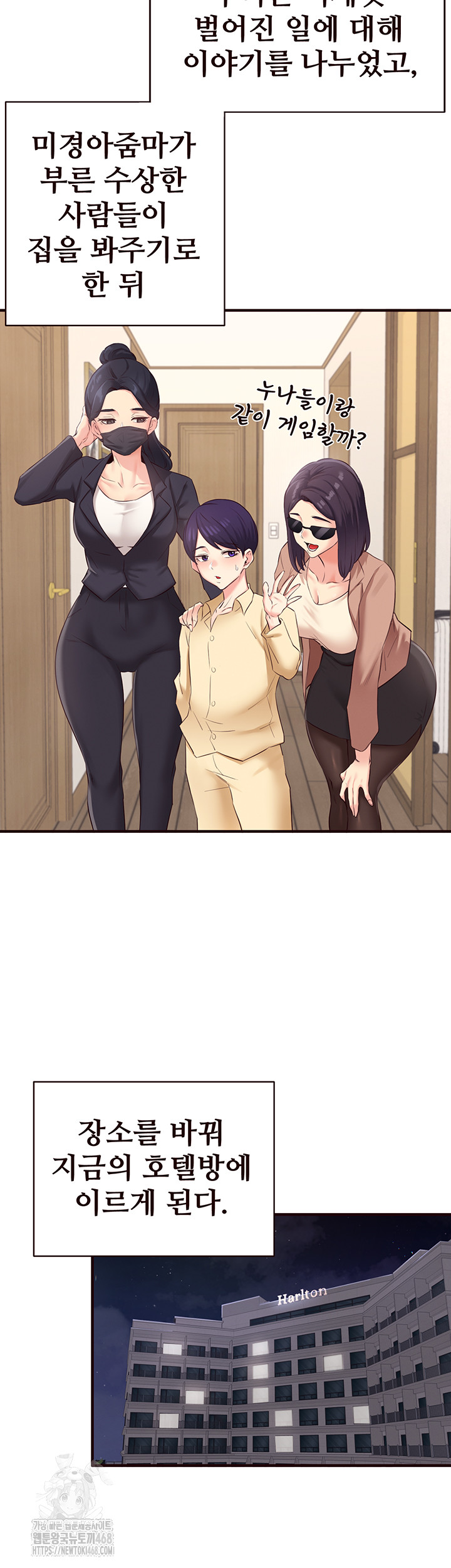 An Introduction to MILFs Raw 31