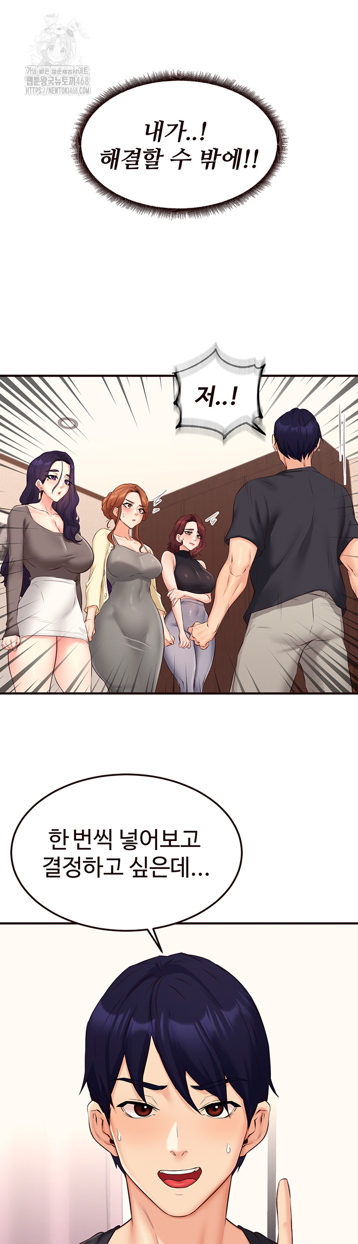 An Introduction to MILFs Raw 36
