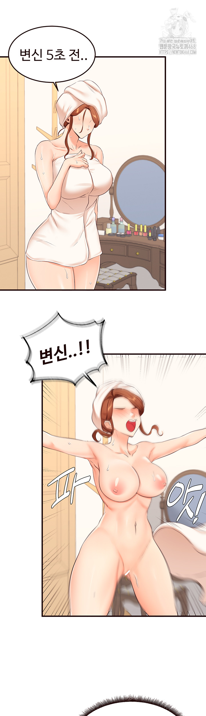 An Introduction to MILFs Raw 10