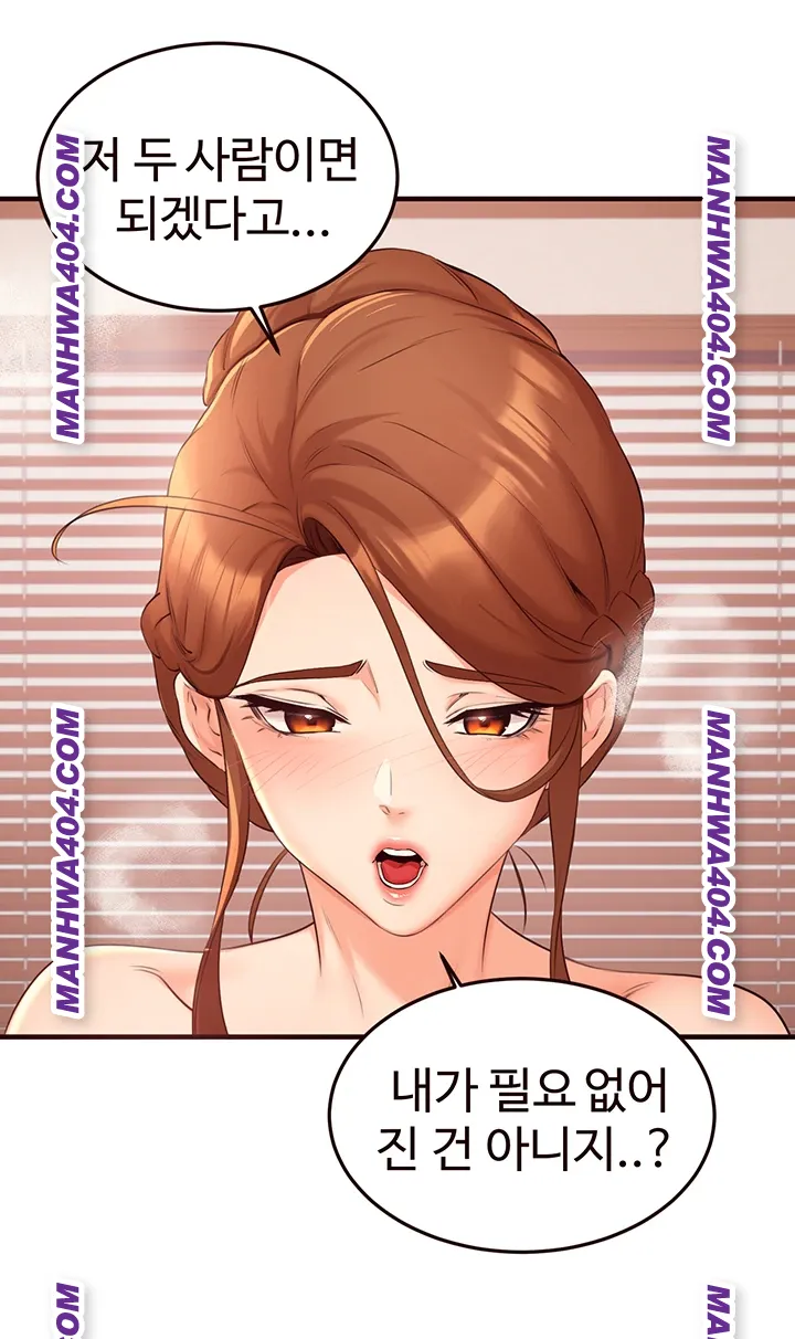 An Introduction to MILFs Raw 21