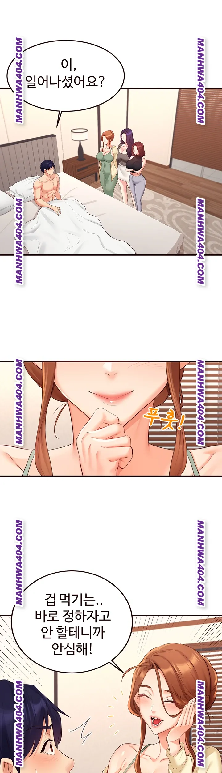 An Introduction to MILFs Raw 37
