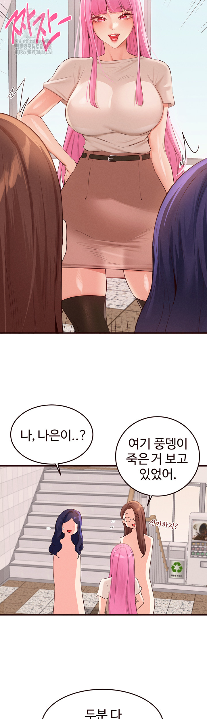 An Introduction to MILFs Raw 15