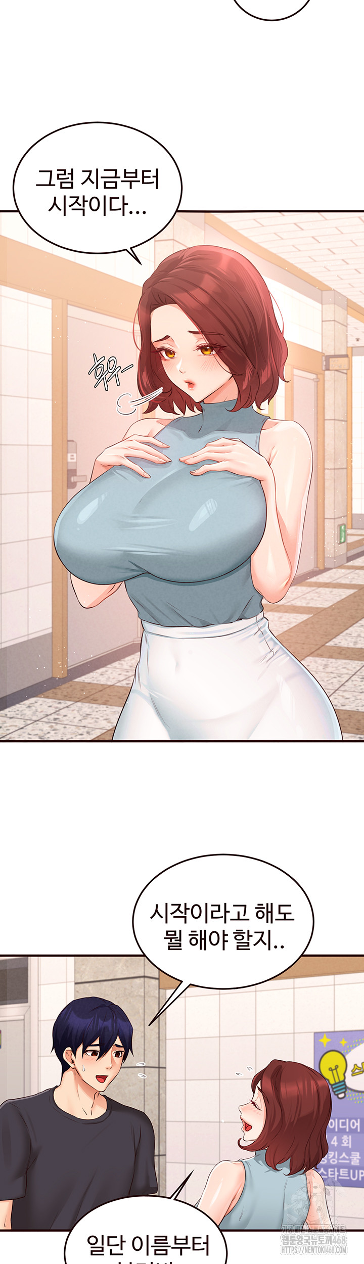An Introduction to MILFs Raw 7
