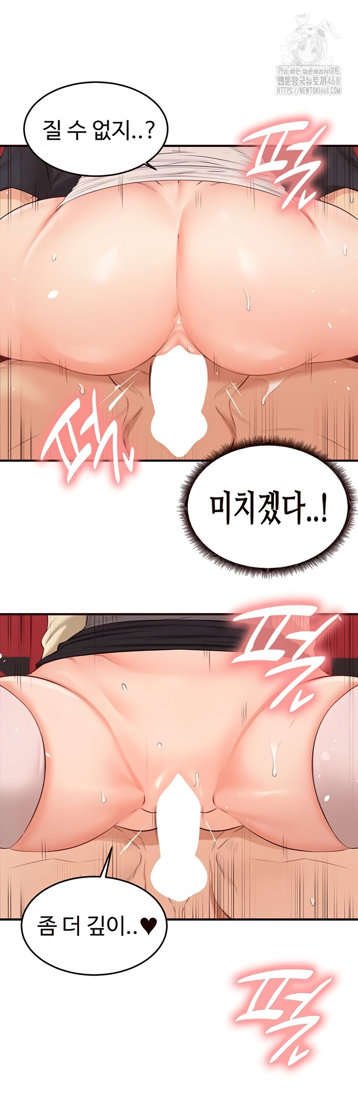 An Introduction to MILFs Raw 18