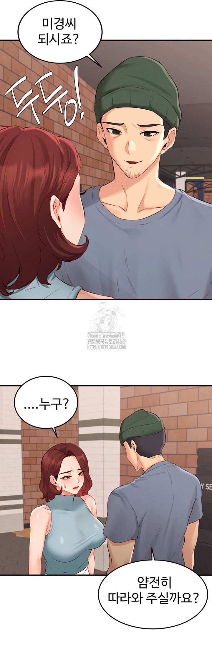 An Introduction to MILFs Raw 30