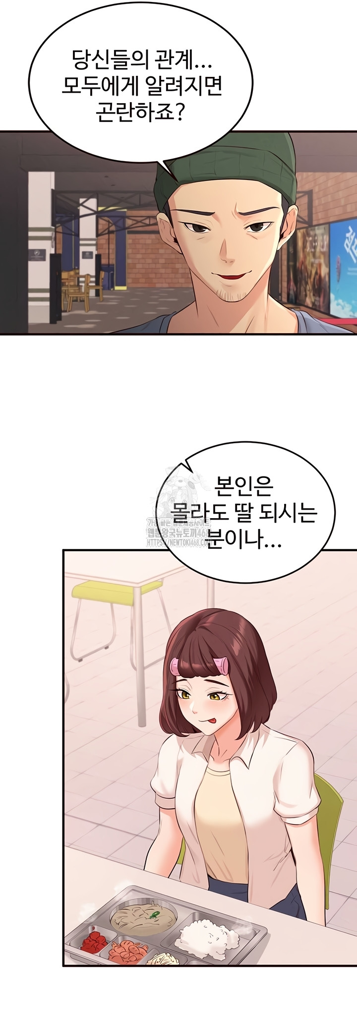 An Introduction to MILFs Raw 31