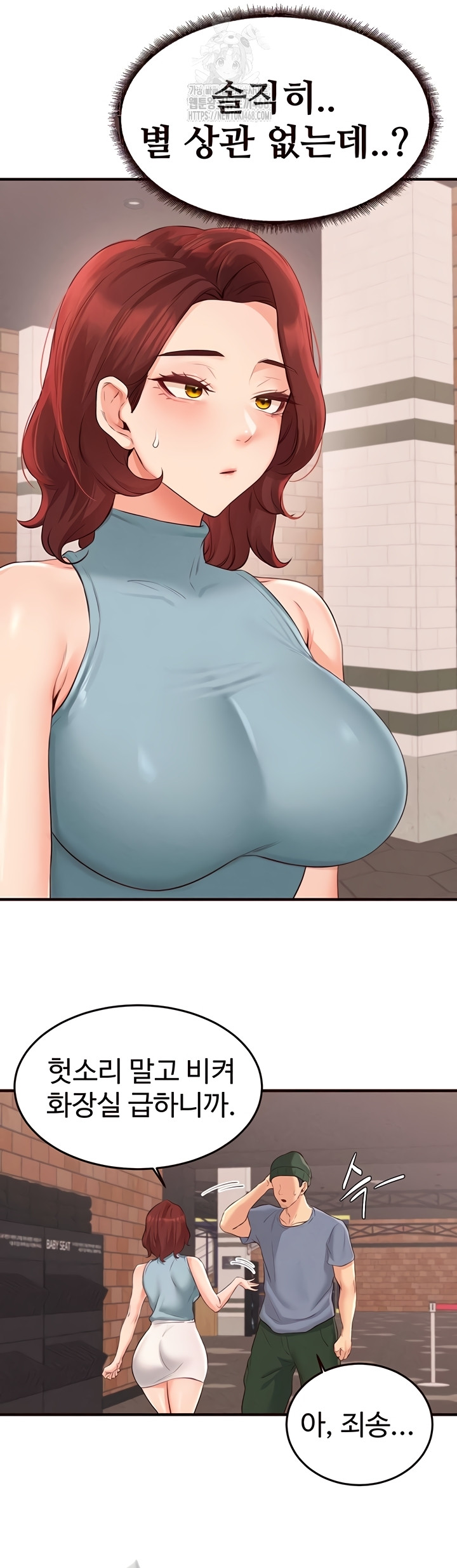 An Introduction to MILFs Raw 33